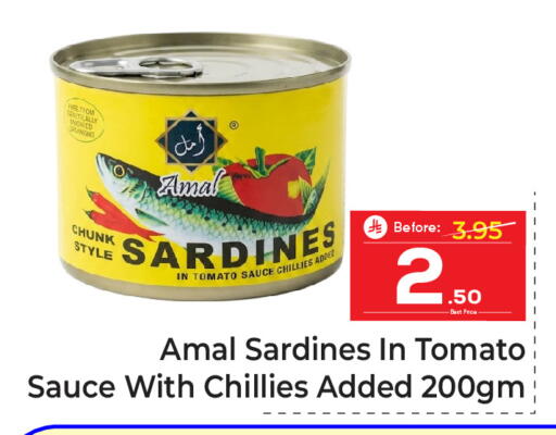 Tomato available at مكة هايبرماركت in مملكة العربية السعودية, السعودية, سعودية - الرياض