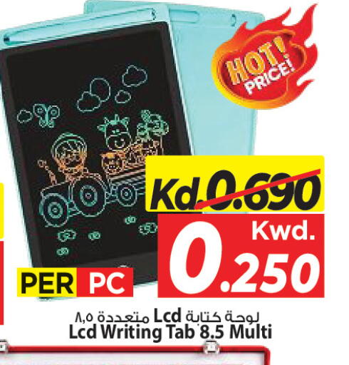 available at مارك & سايف in الكويت - مدينة الكويت