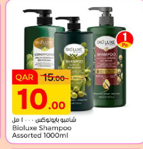 available at Paris Hypermarket in Qatar - Doha