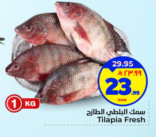 available at هايبر الوفاء in مملكة العربية السعودية, السعودية, سعودية - الأحساء‎