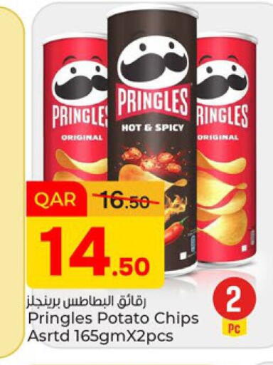 Potato available at باريس هايبرماركت in قطر - أم صلال