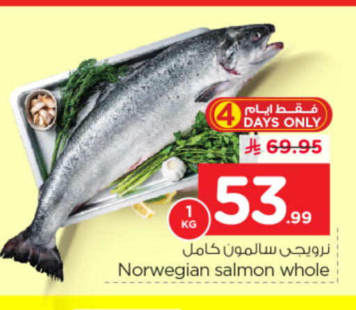 available at نستو in مملكة العربية السعودية, السعودية, سعودية - بريدة