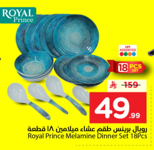 available at نستو in مملكة العربية السعودية, السعودية, سعودية - الخرج