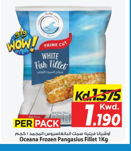 available at مارك & سايف in الكويت - مدينة الكويت