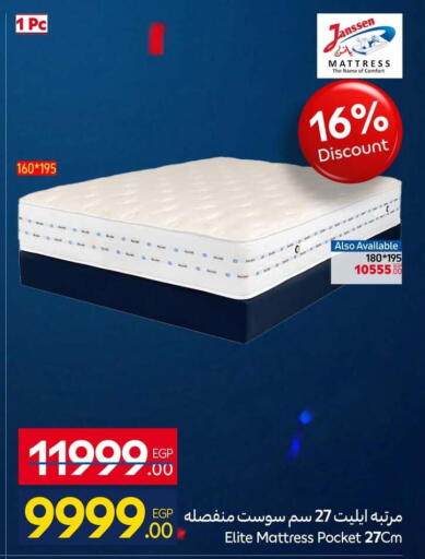 available at Carrefour  in Egypt - Cairo