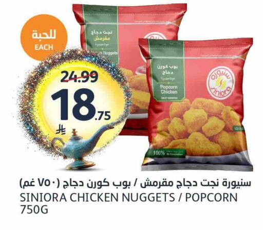 available at مركز الجزيرة للتسوق in مملكة العربية السعودية, السعودية, سعودية - الرياض