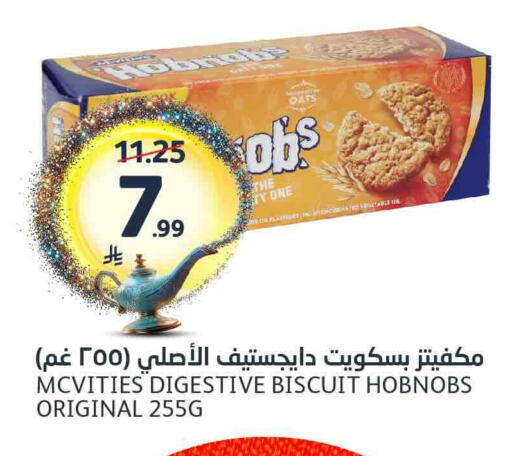 available at مركز الجزيرة للتسوق in مملكة العربية السعودية, السعودية, سعودية - الرياض