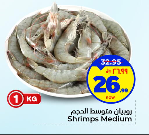 available at هايبر الوفاء in مملكة العربية السعودية, السعودية, سعودية - الأحساء‎