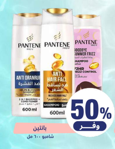 available at صيدلية المتحدة in مملكة العربية السعودية, السعودية, سعودية - القنفذة