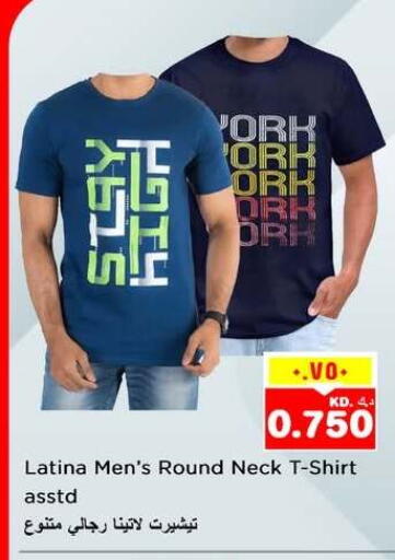 available at نستو هايبر ماركت in الكويت - مدينة الكويت