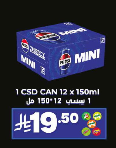 available at أسواق التميمي in مملكة العربية السعودية, السعودية, سعودية - الرس