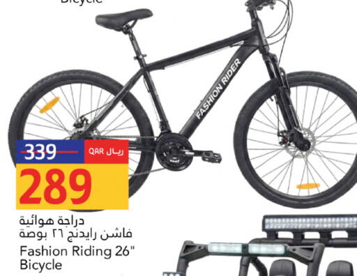 available at Gulf Food Center in Qatar - Umm Salal