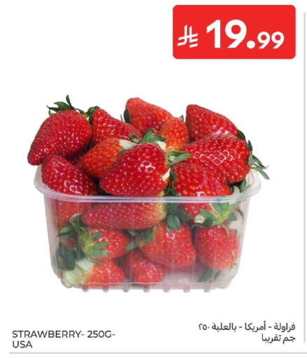 Strawberry available at كارفور in مملكة العربية السعودية, السعودية, سعودية - الرياض