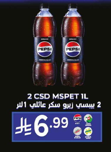 available at أسواق التميمي in مملكة العربية السعودية, السعودية, سعودية - بريدة