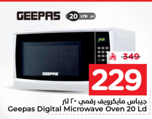 available at نستو in مملكة العربية السعودية, السعودية, سعودية - الخرج