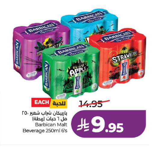 Apple Strawberry available at لولو هايبرماركت in مملكة العربية السعودية, السعودية, سعودية - الخرج