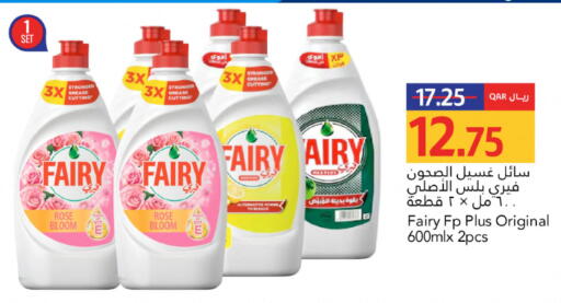 available at Gulf Food Center in Qatar - Al Wakra