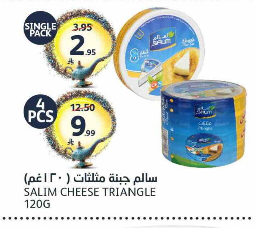 available at مركز الجزيرة للتسوق in مملكة العربية السعودية, السعودية, سعودية - الرياض