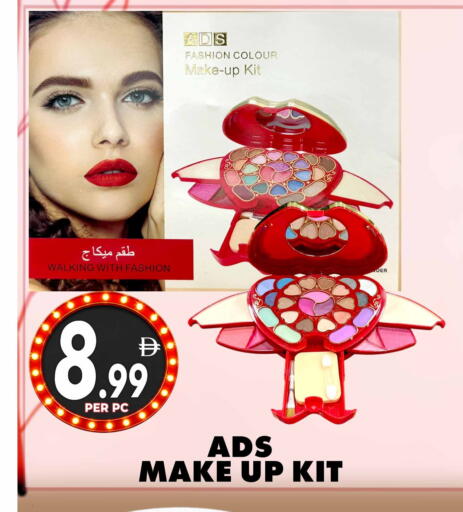 available at مركز الخصومات سنترو in الإمارات العربية المتحدة , الامارات - دبي