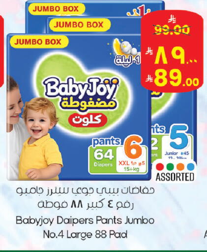 available at ستي فلاور in مملكة العربية السعودية, السعودية, سعودية - الجبيل‎