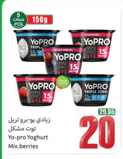 Strawberry available at Othaim Markets in KSA, Saudi Arabia, Saudi - Mahayil