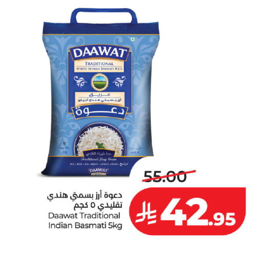 available at لولو هايبرماركت in مملكة العربية السعودية, السعودية, سعودية - حفر الباطن