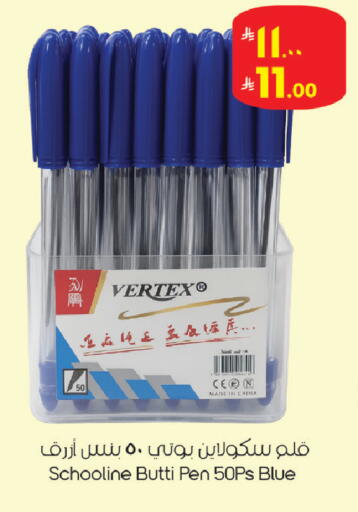available at ستي فلاور in مملكة العربية السعودية, السعودية, سعودية - الجبيل‎