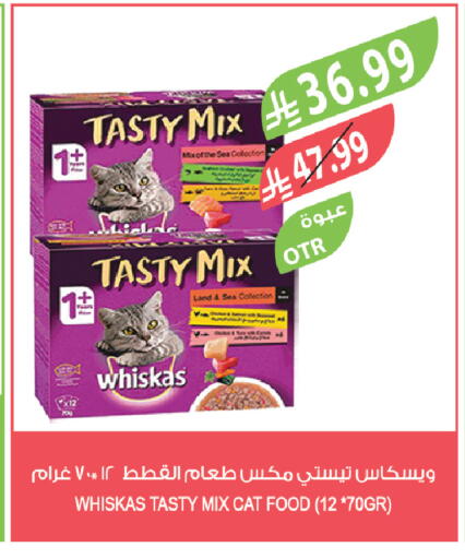 available at المزرعة in مملكة العربية السعودية, السعودية, سعودية - الرياض
