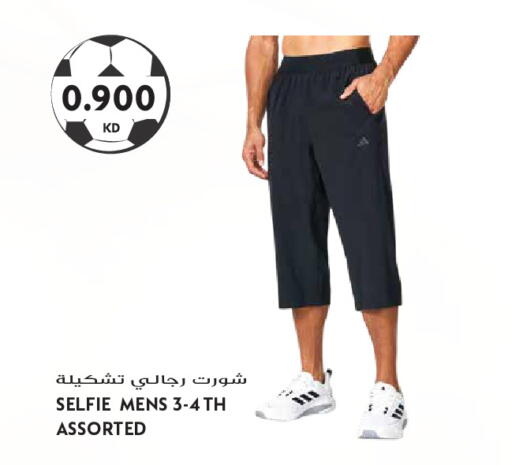 available at جراند هايبر in الكويت - مدينة الكويت