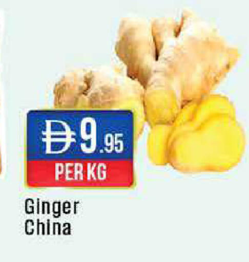 Ginger from China available at ويست زون سوبرماركت in الإمارات العربية المتحدة , الامارات - أبو ظبي
