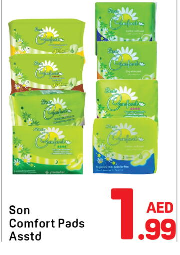 available at Day to Day Department Store in UAE - Dubai
