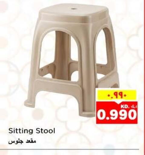 available at نستو هايبر ماركت in الكويت - مدينة الكويت