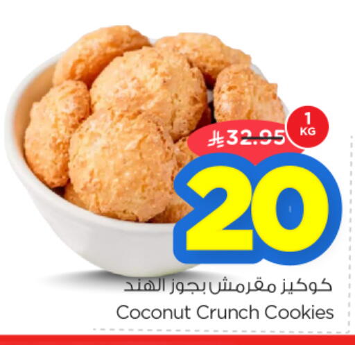 Coconut available at Nesto in KSA, Saudi Arabia, Saudi - Al-Kharj