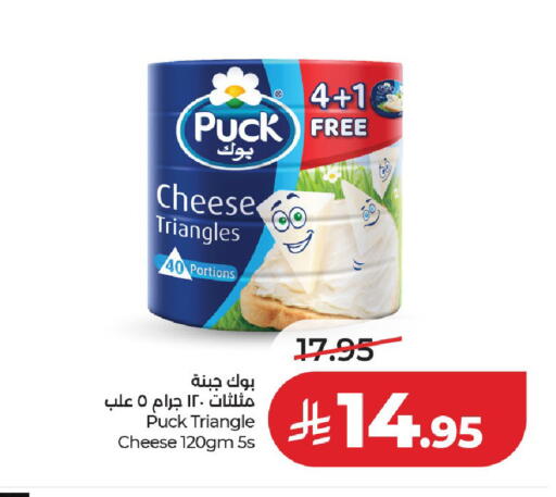 available at لولو هايبرماركت in مملكة العربية السعودية, السعودية, سعودية - الخرج