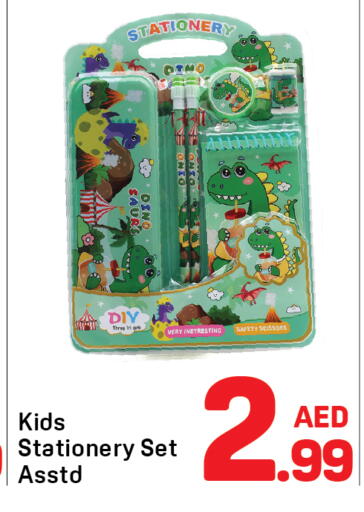 available at Day to Day Department Store in UAE - Dubai