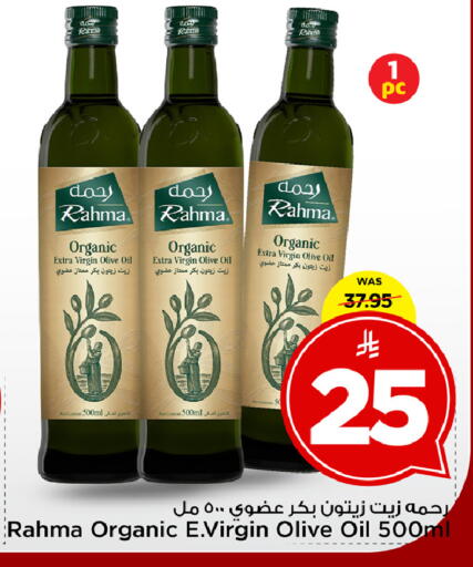available at Mark & Save in KSA, Saudi Arabia, Saudi - Al Khobar