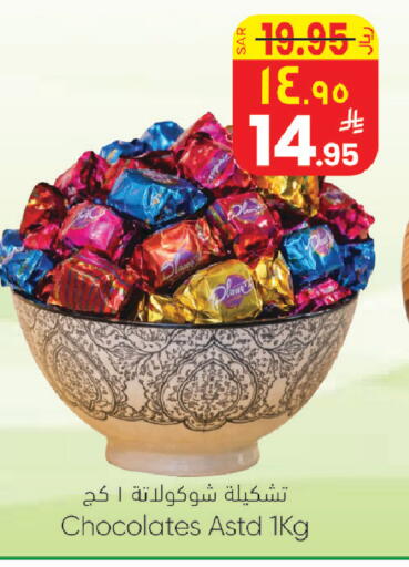 available at ستي فلاور in مملكة العربية السعودية, السعودية, سعودية - الجبيل‎