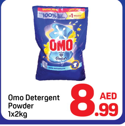 available at Day to Day Department Store in UAE - Dubai