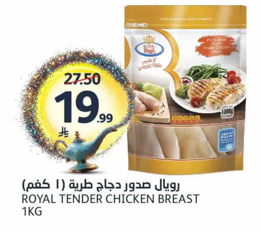 available at مركز الجزيرة للتسوق in مملكة العربية السعودية, السعودية, سعودية - الرياض