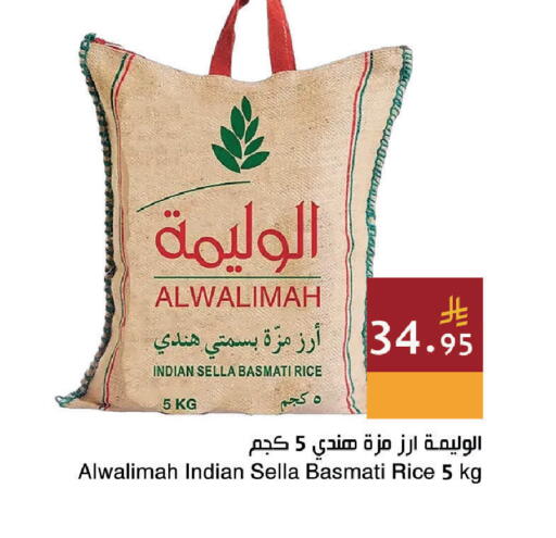 available at اسواق هلا in مملكة العربية السعودية, السعودية, سعودية - المنطقة الشرقية