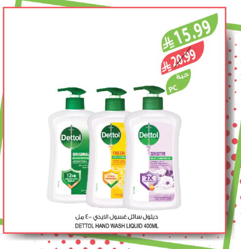 available at المزرعة in مملكة العربية السعودية, السعودية, سعودية - الرياض