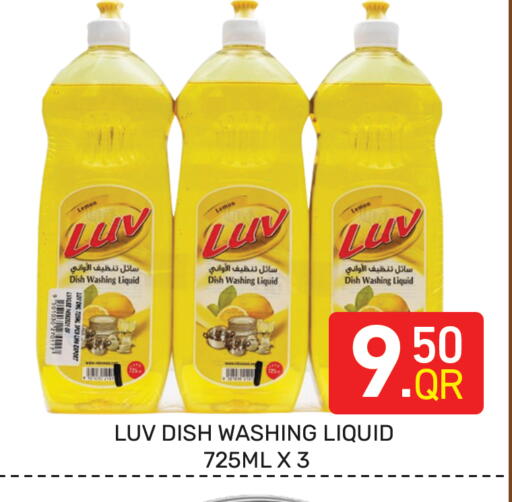 Lemon available at Majlis Hypermarket in Qatar - Al Rayyan
