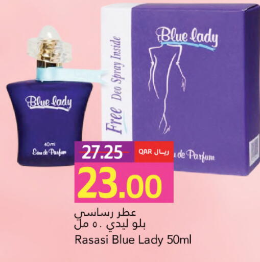 available at Gulf Food Center in Qatar - Al Wakra