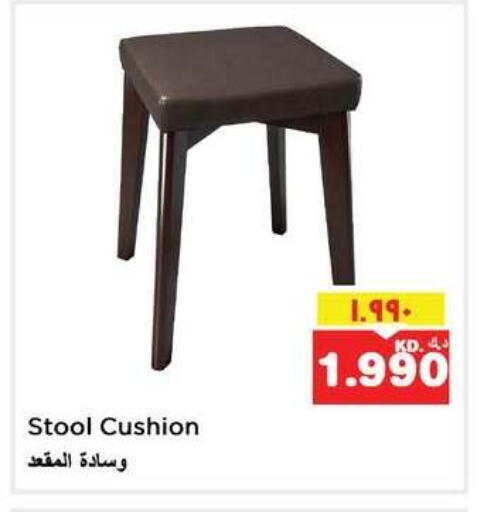 available at نستو هايبر ماركت in الكويت - مدينة الكويت