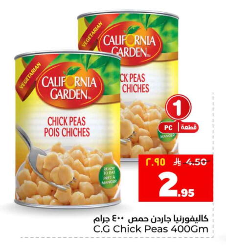 Peas available at هايبر الوفاء in مملكة العربية السعودية, السعودية, سعودية - الرياض