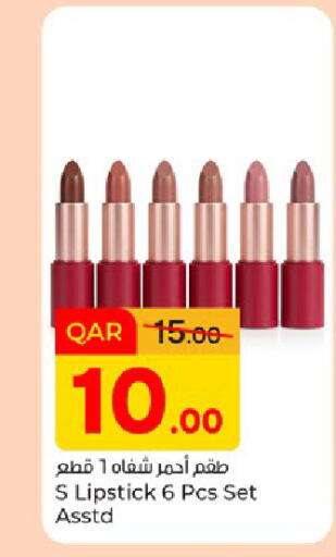 available at باريس هايبرماركت in قطر - الوكرة