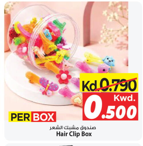 available at Mark & Save in Kuwait - Kuwait City