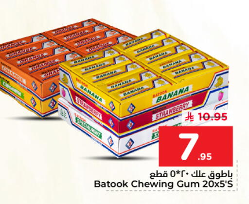 Orange Banana Strawberry available at Nesto in KSA, Saudi Arabia, Saudi - Riyadh