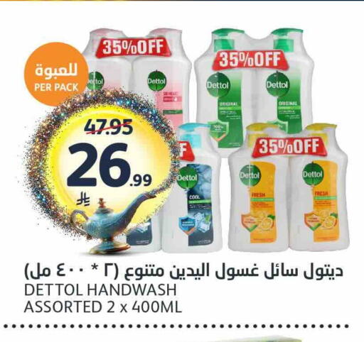 available at مركز الجزيرة للتسوق in مملكة العربية السعودية, السعودية, سعودية - الرياض