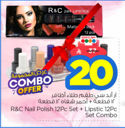available at Nesto in KSA, Saudi Arabia, Saudi - Riyadh